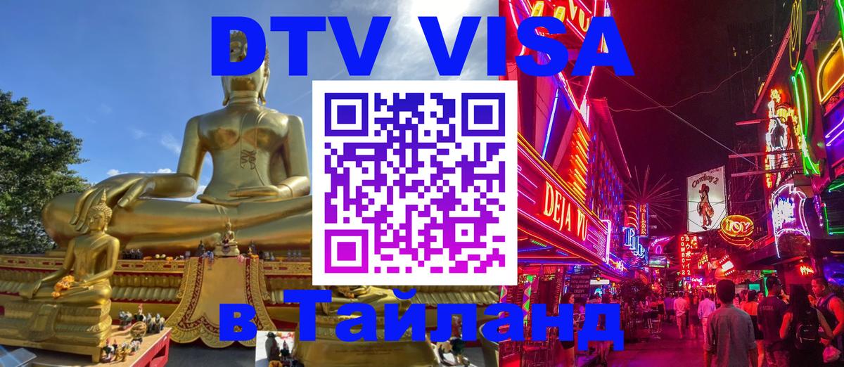 Оформление DTV визы под ключ: стоимость и тарифы, только загранпаспорт - Братислава  21.11.2025 